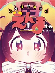 暗黑神域